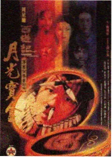 看片大全 一年一度喜剧大赛